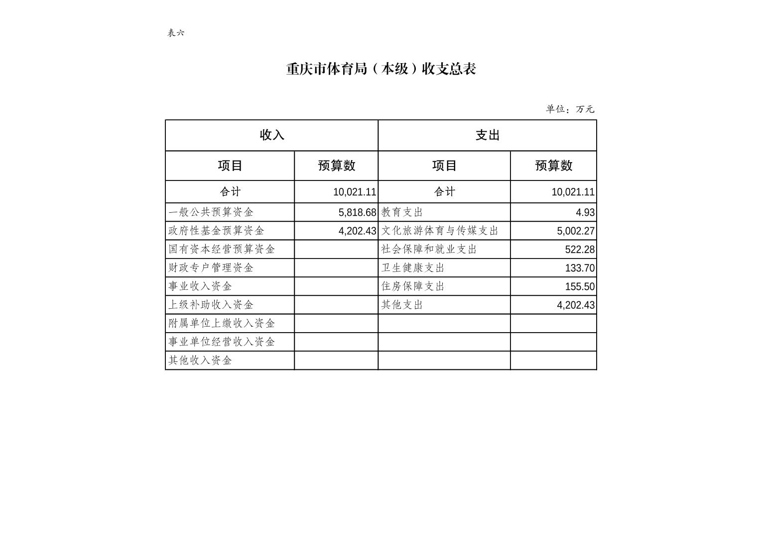 202402238d8ca3b7_11.jpg 比分直播即时比分
