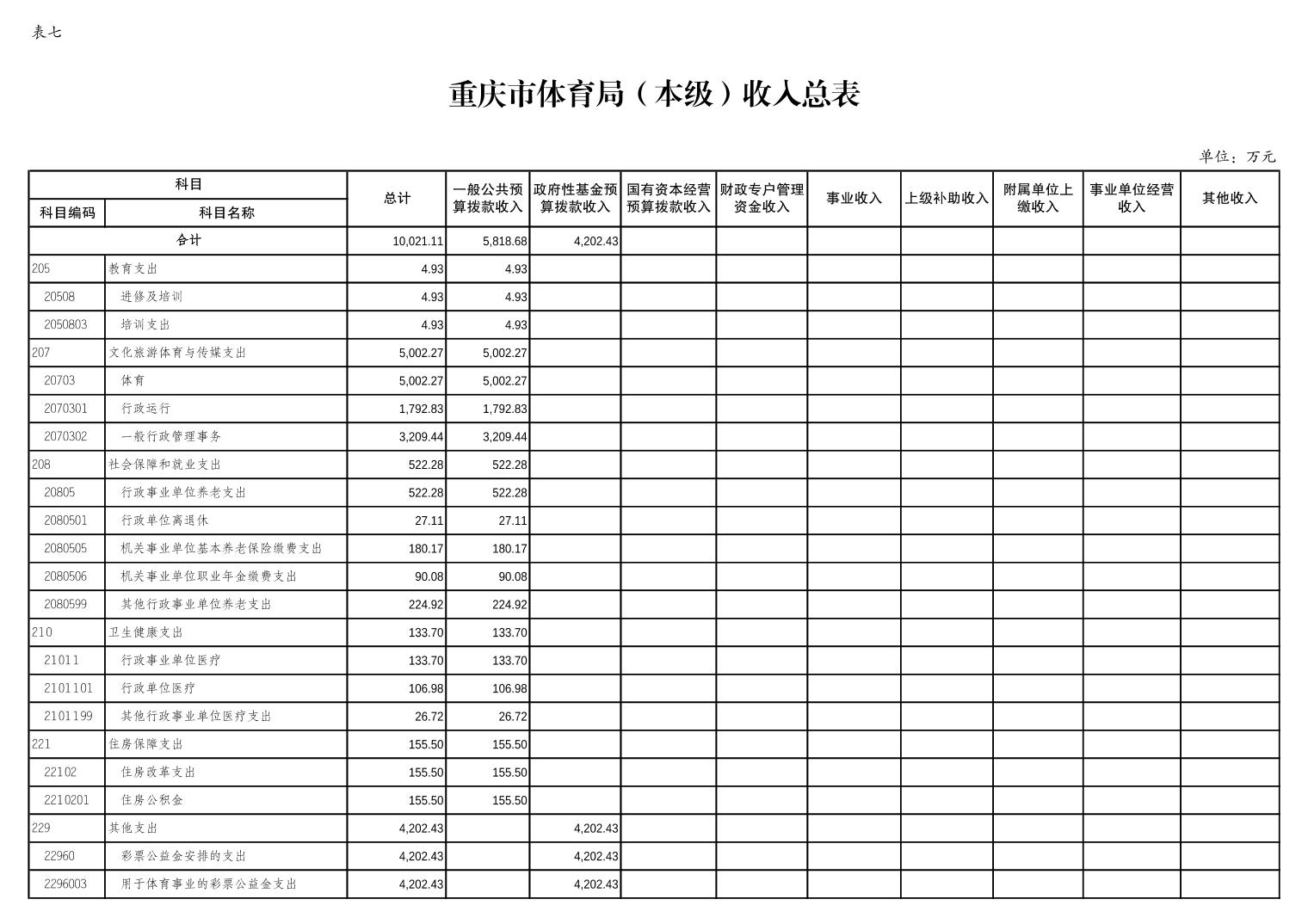 202402238d8ca3b7_12.jpg 比分直播即时比分