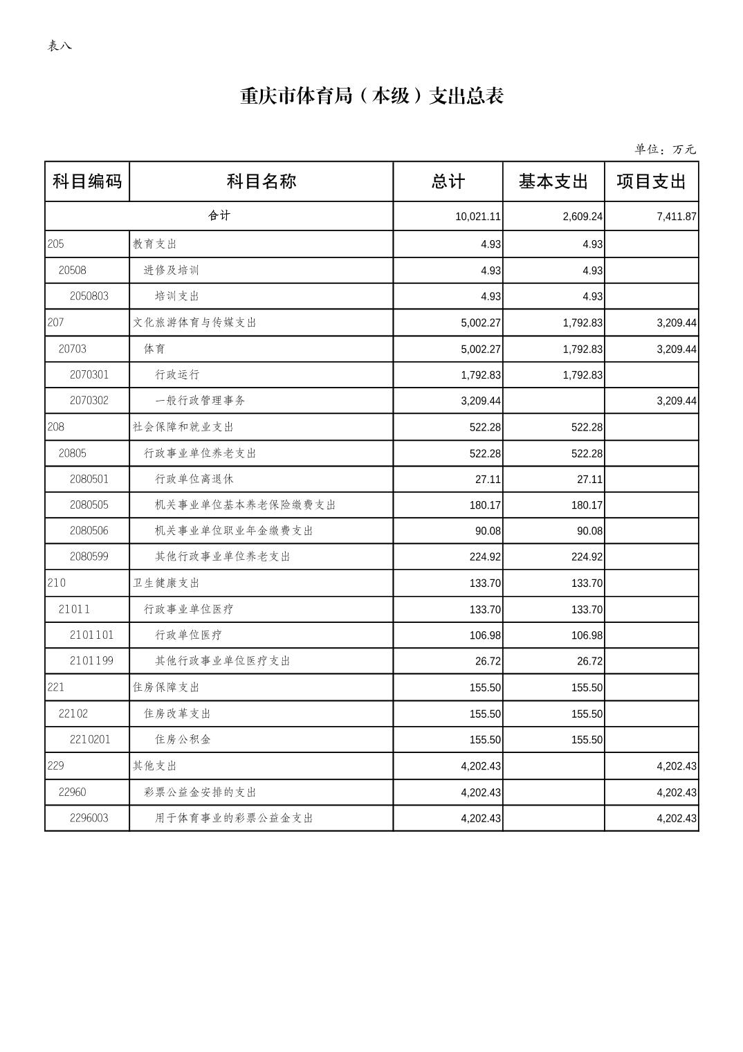 202402238d8ca3b7_13.jpg 比分直播即时比分