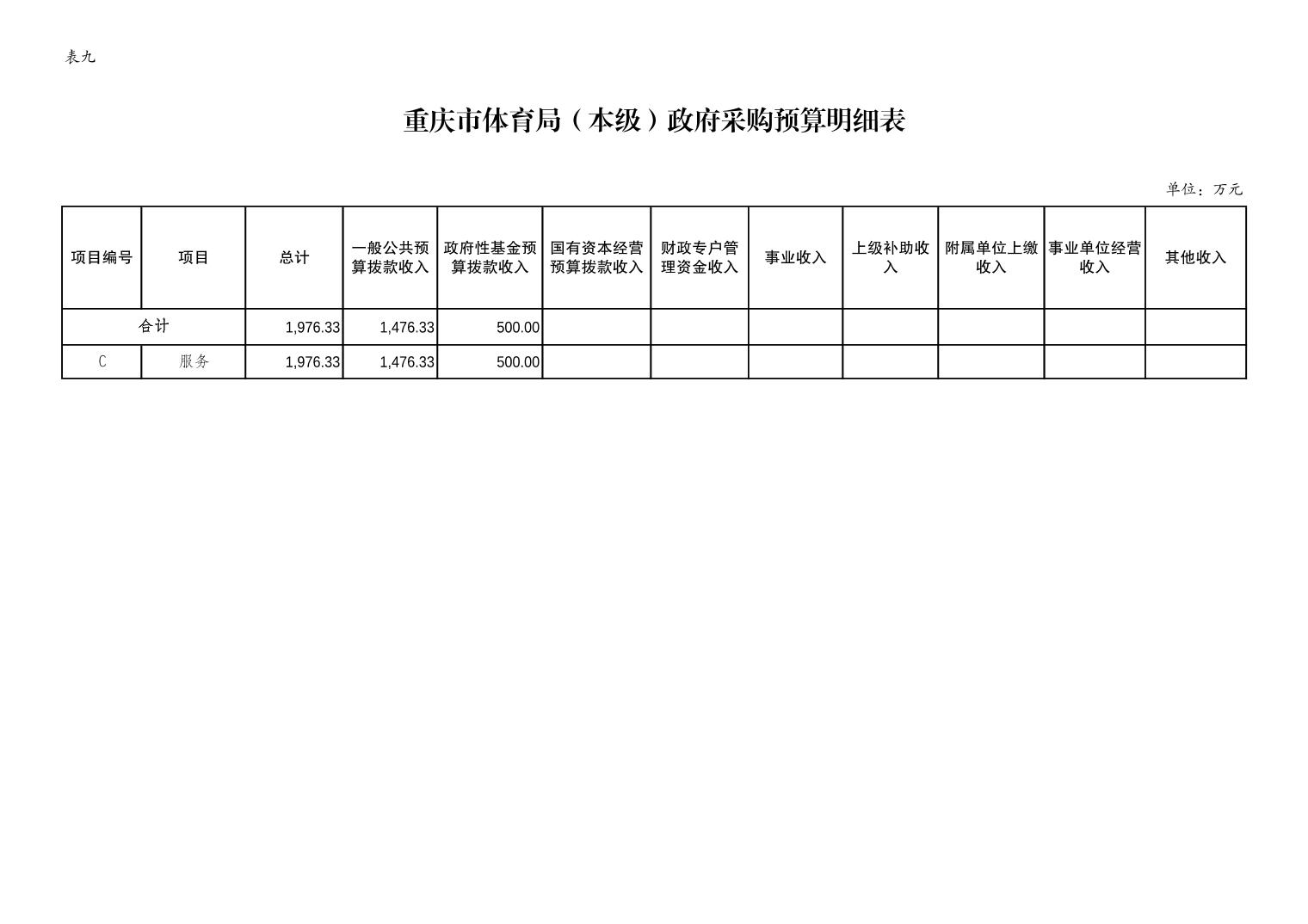 202402238d8ca3b7_14.jpg 比分直播即时比分