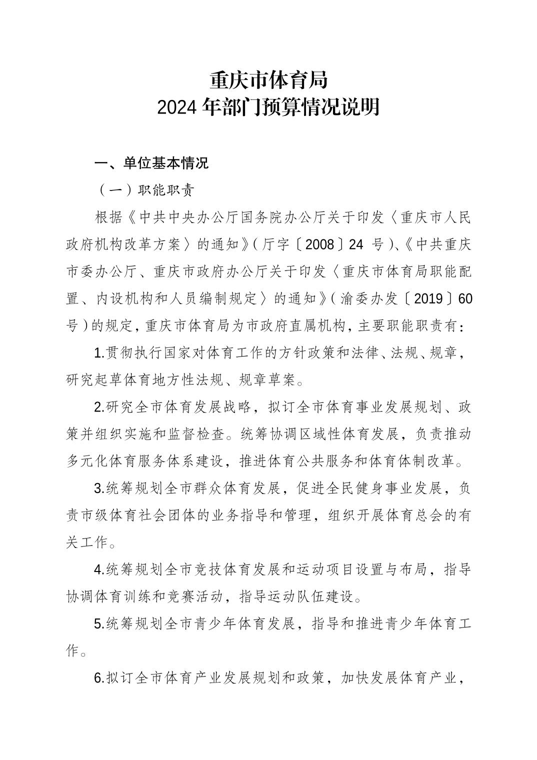 202402237a562d17_0.jpg 比分直播即时比分