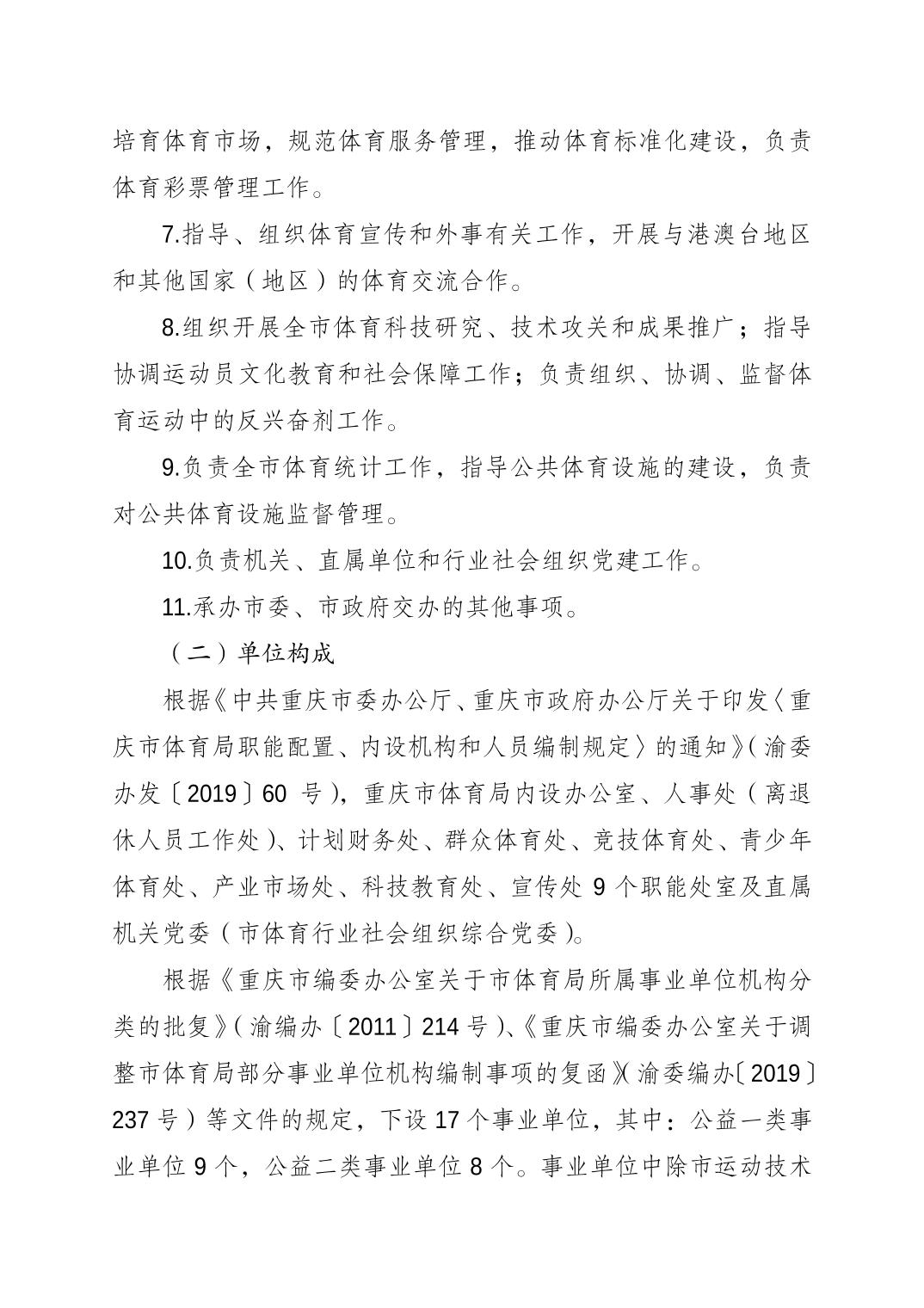 202402237a562d17_1.jpg 比分直播即时比分