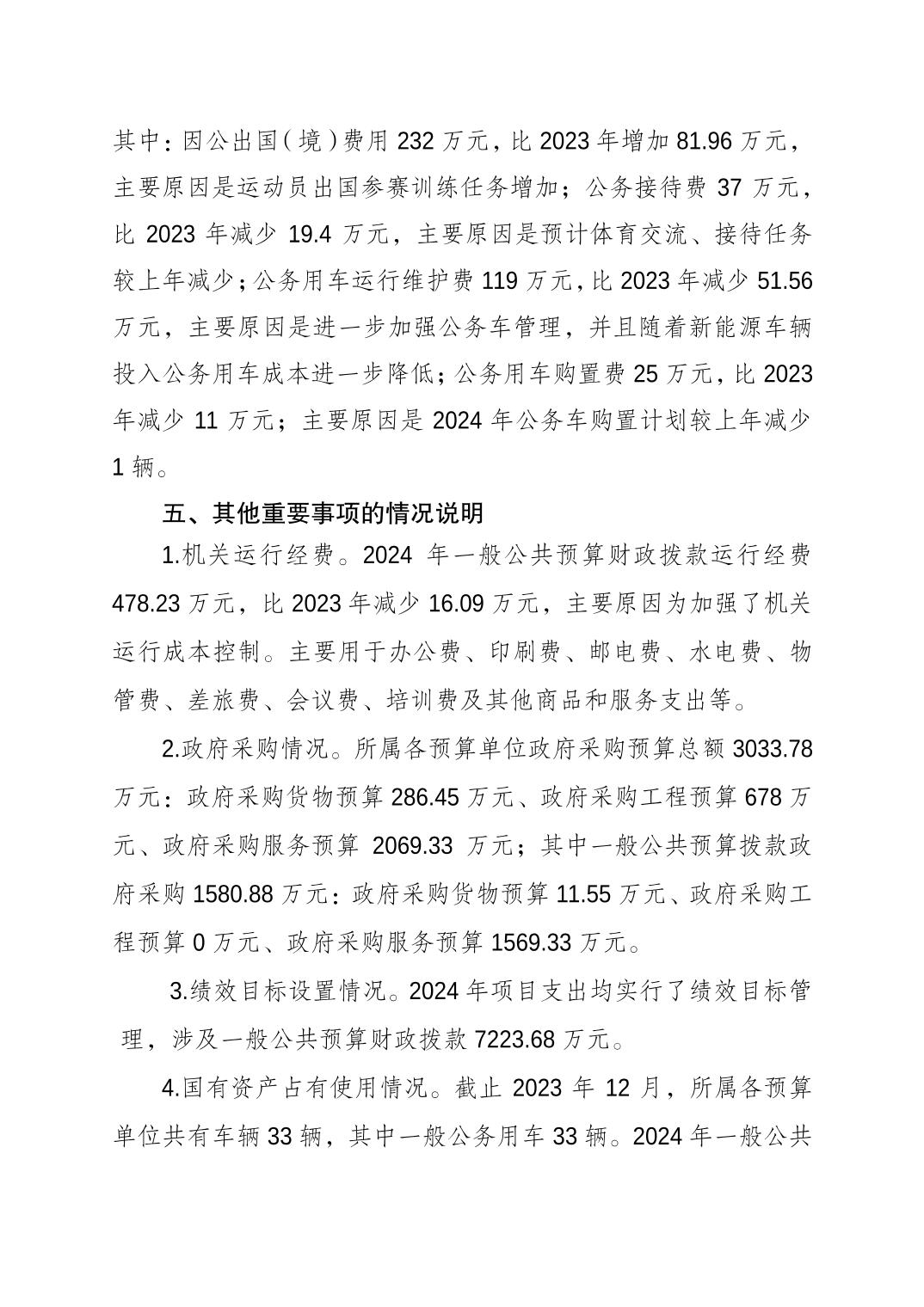 202402237a562d17_4.jpg 比分直播即时比分