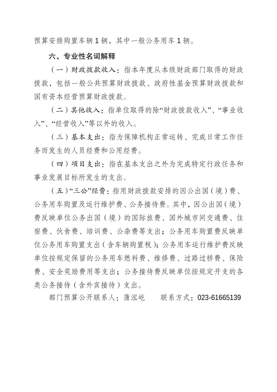 202402237a562d17_5.jpg 比分直播即时比分