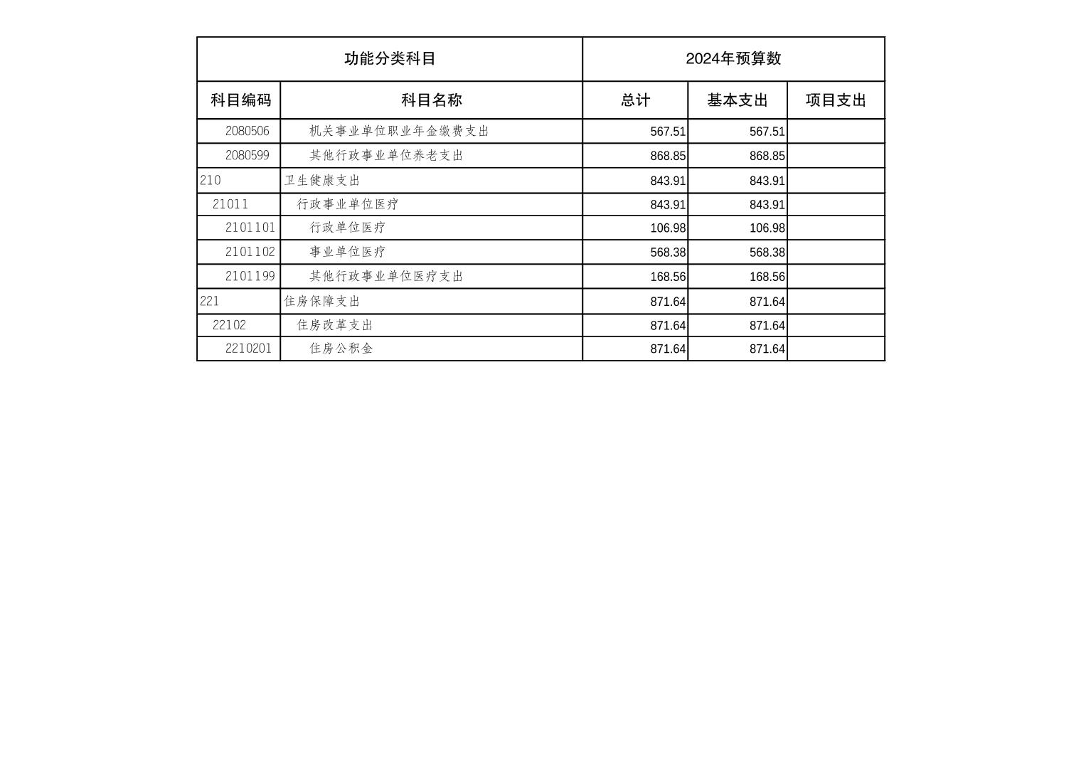 202402237a562d17_8.jpg 比分直播即时比分