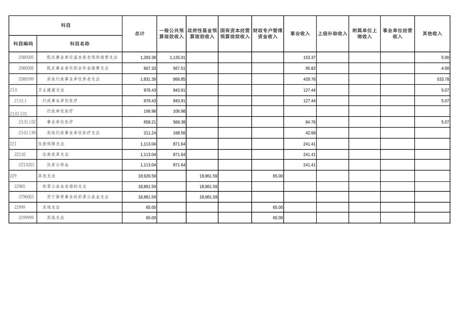 202402237a562d17_15.jpg 比分直播即时比分