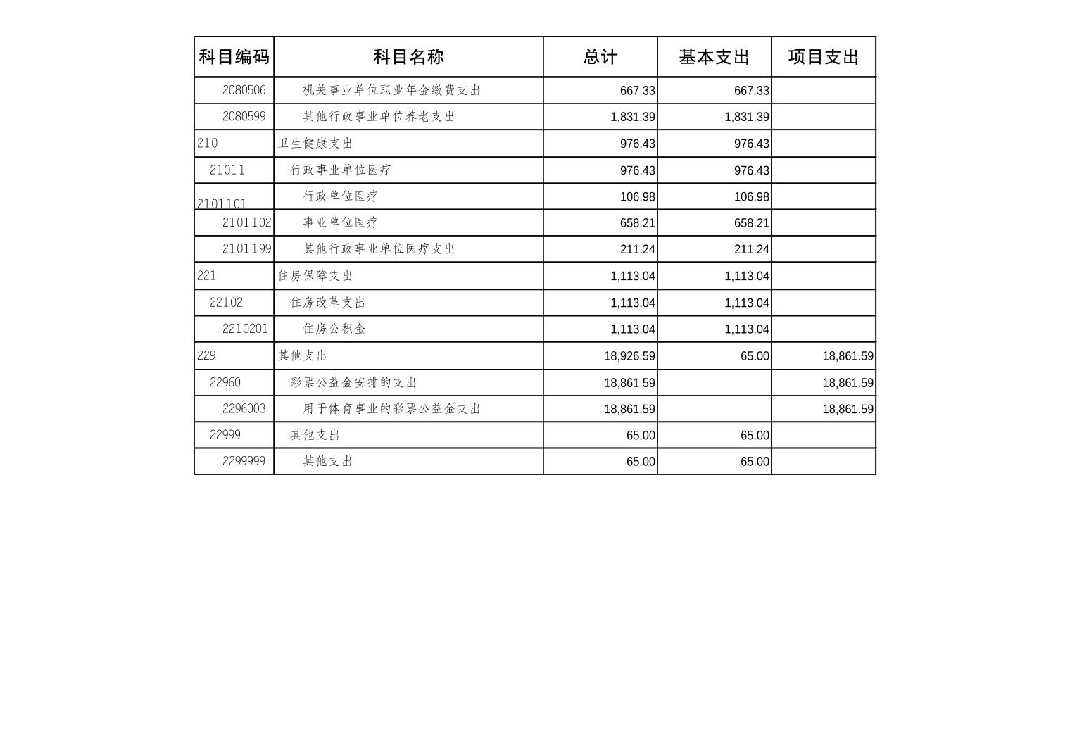 202402237a562d17_17.jpg 比分直播即时比分