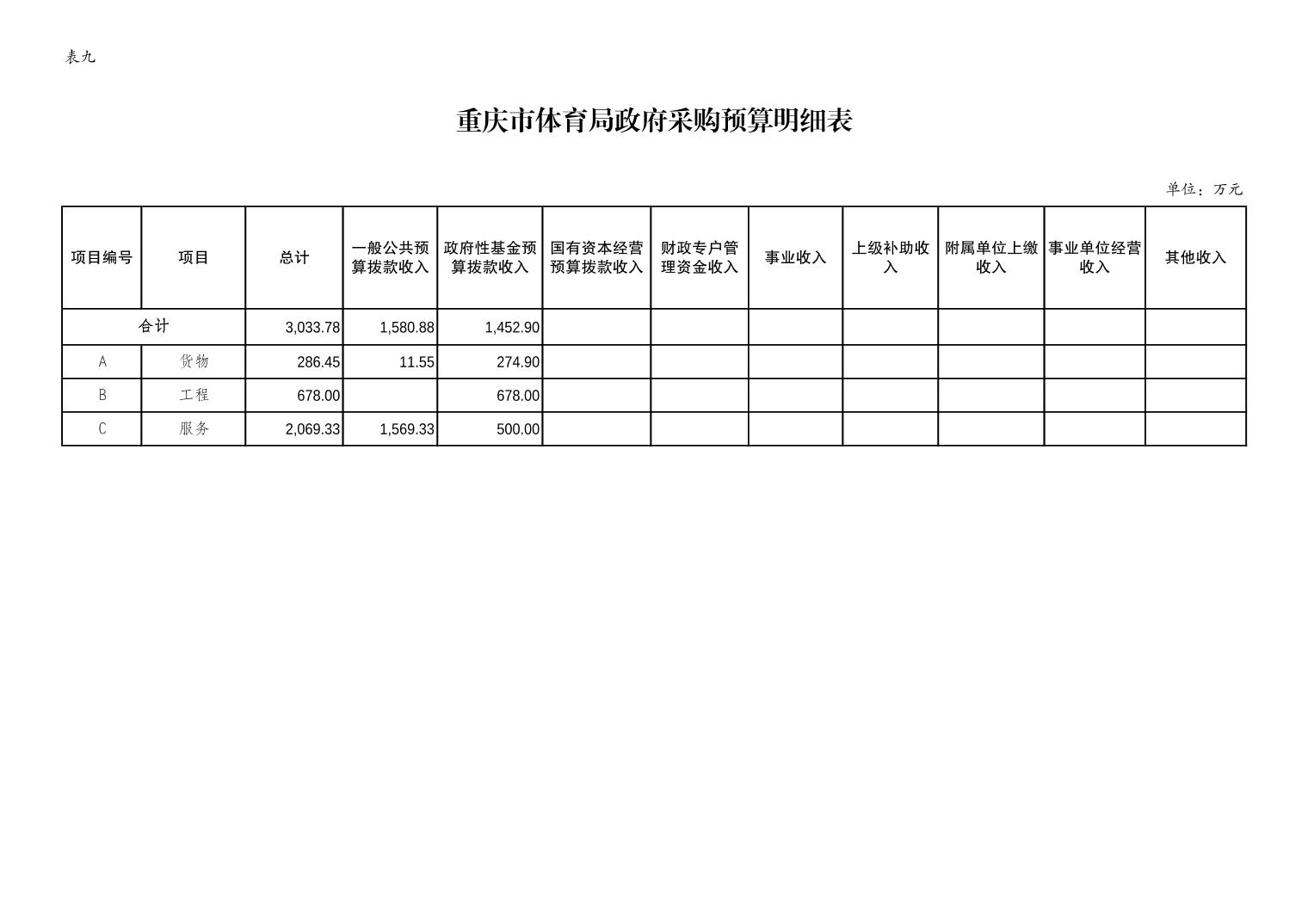 202402237a562d17_18.jpg 比分直播即时比分