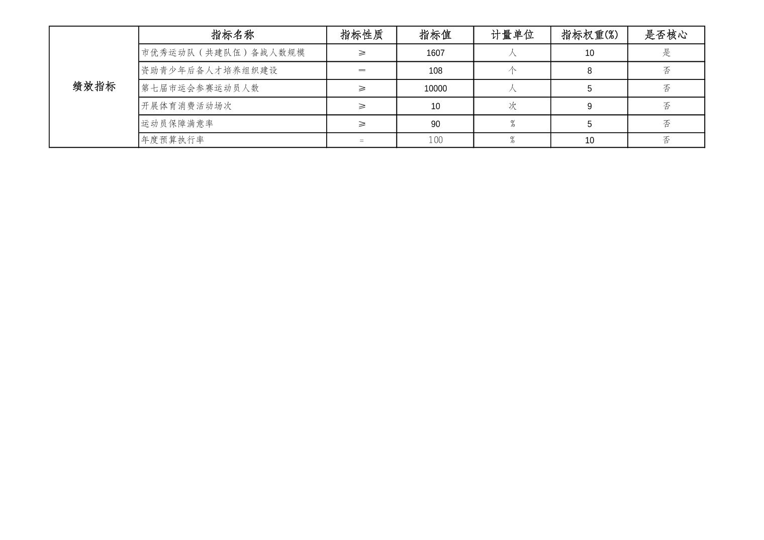 202402237a562d17_21.jpg 比分直播即时比分