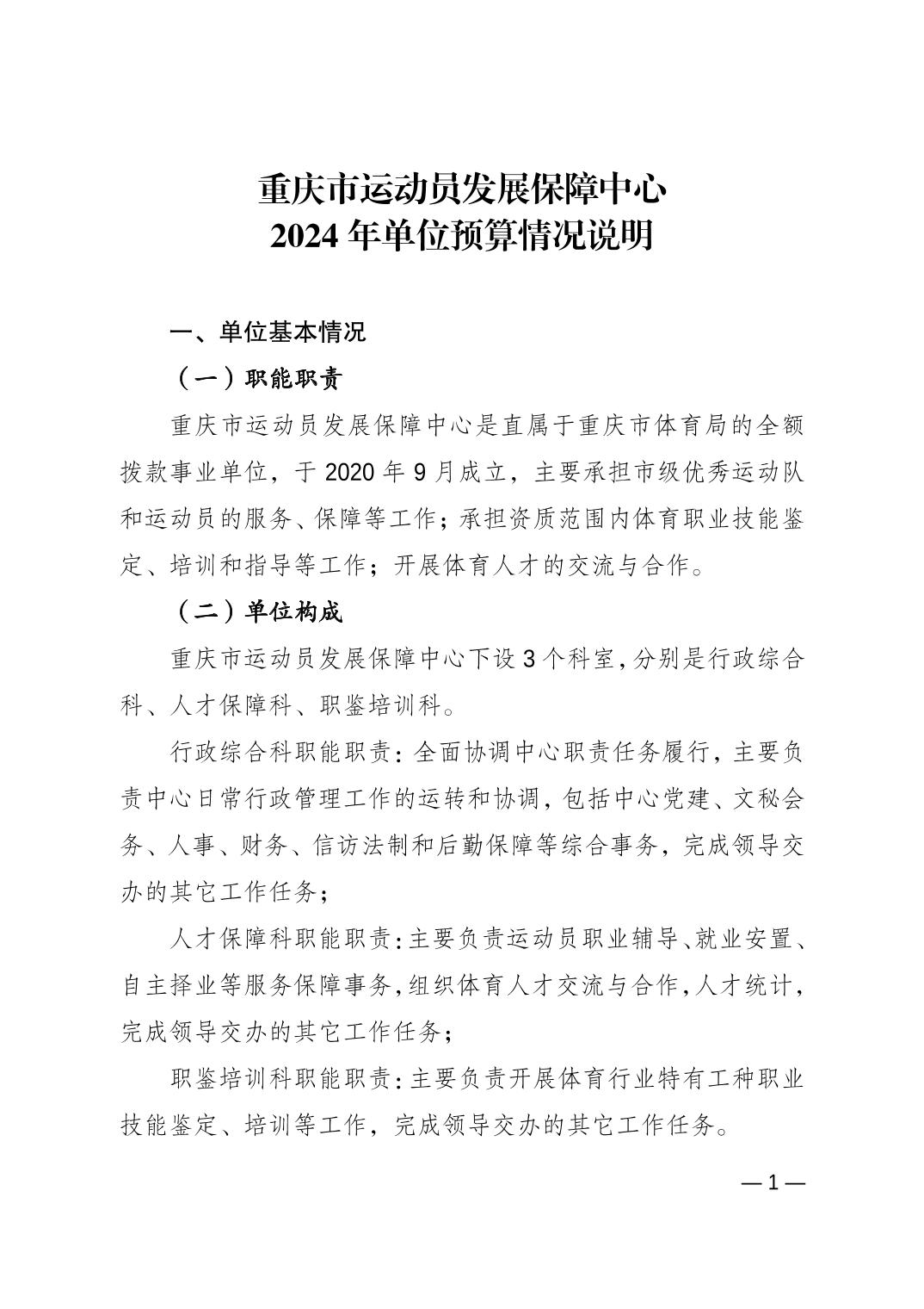 20240223780b9350_0.jpg 比分直播即时比分