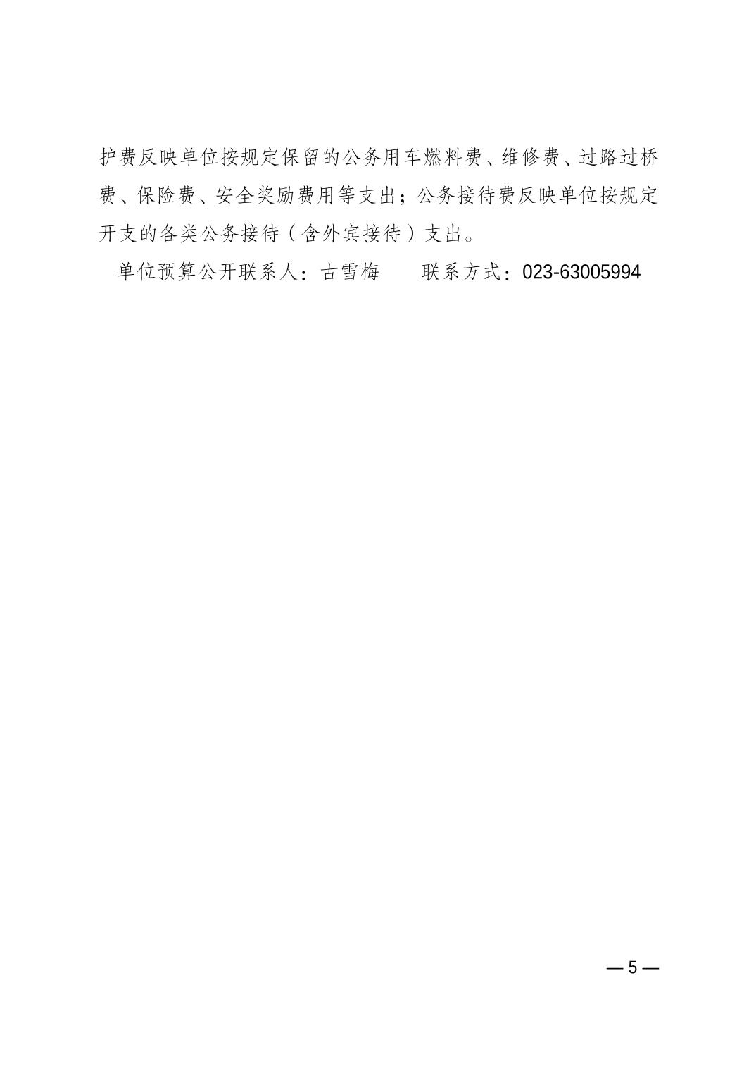 20240223780b9350_4.jpg 比分直播即时比分