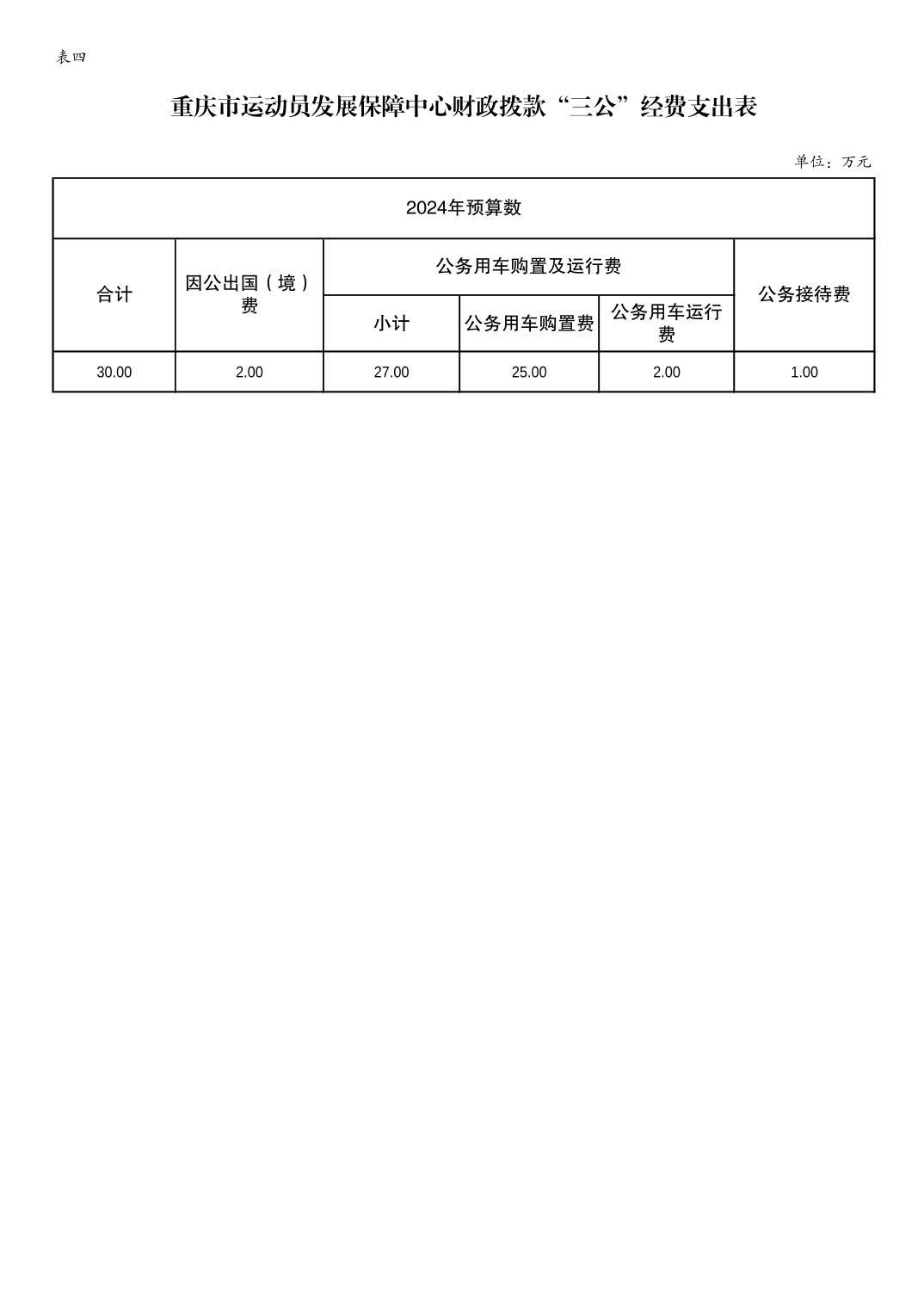 20240223780b9350_8.jpg 比分直播即时比分