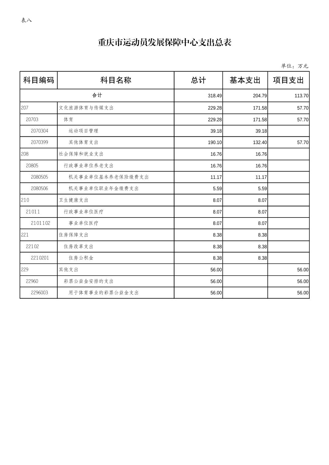 20240223780b9350_12.jpg 比分直播即时比分