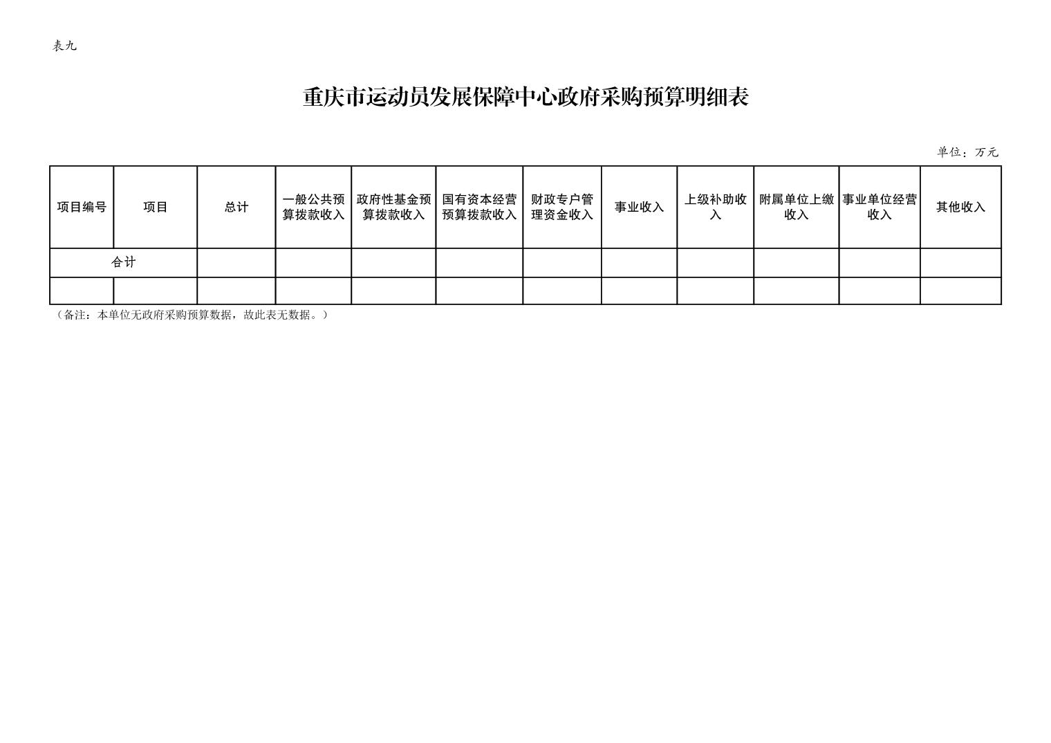 20240223780b9350_13.jpg 比分直播即时比分