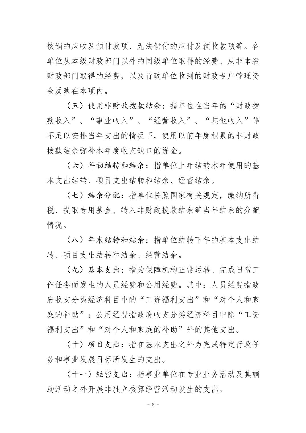 202408293b2dfc91_7.jpg 比分直播即时比分