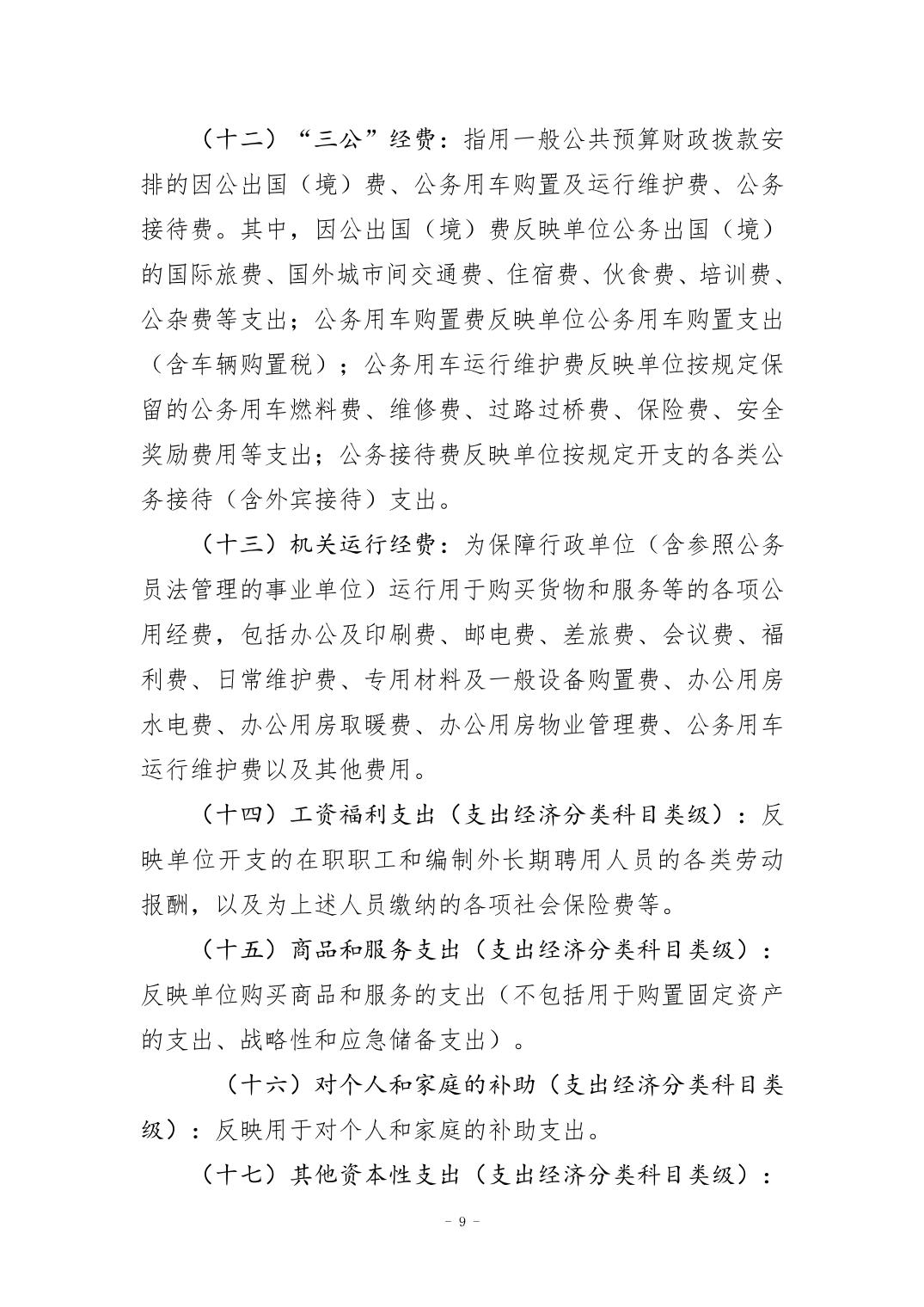 202408293b2dfc91_8.jpg 比分直播即时比分