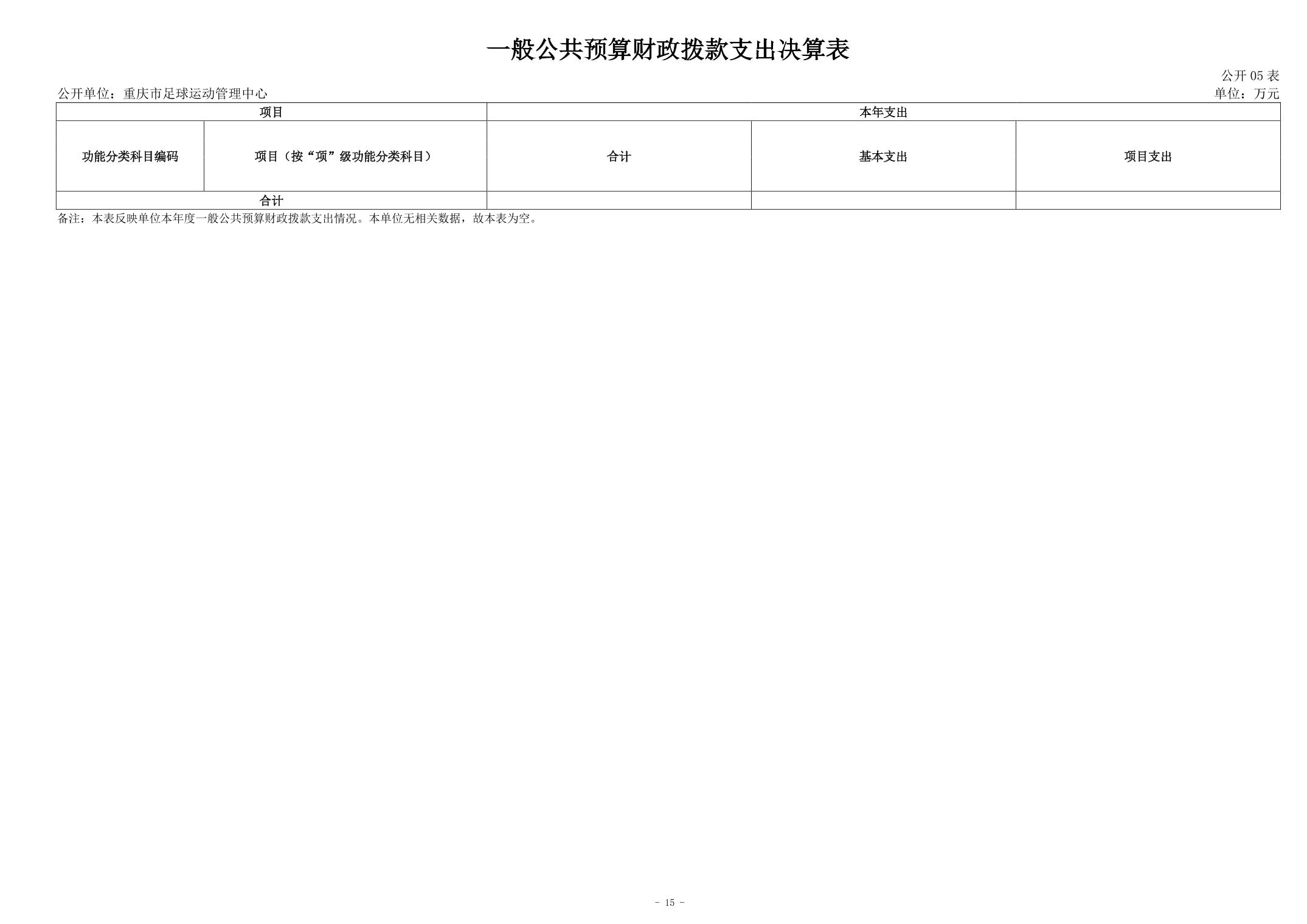 202408293b2dfc91_14.jpg 比分直播即时比分