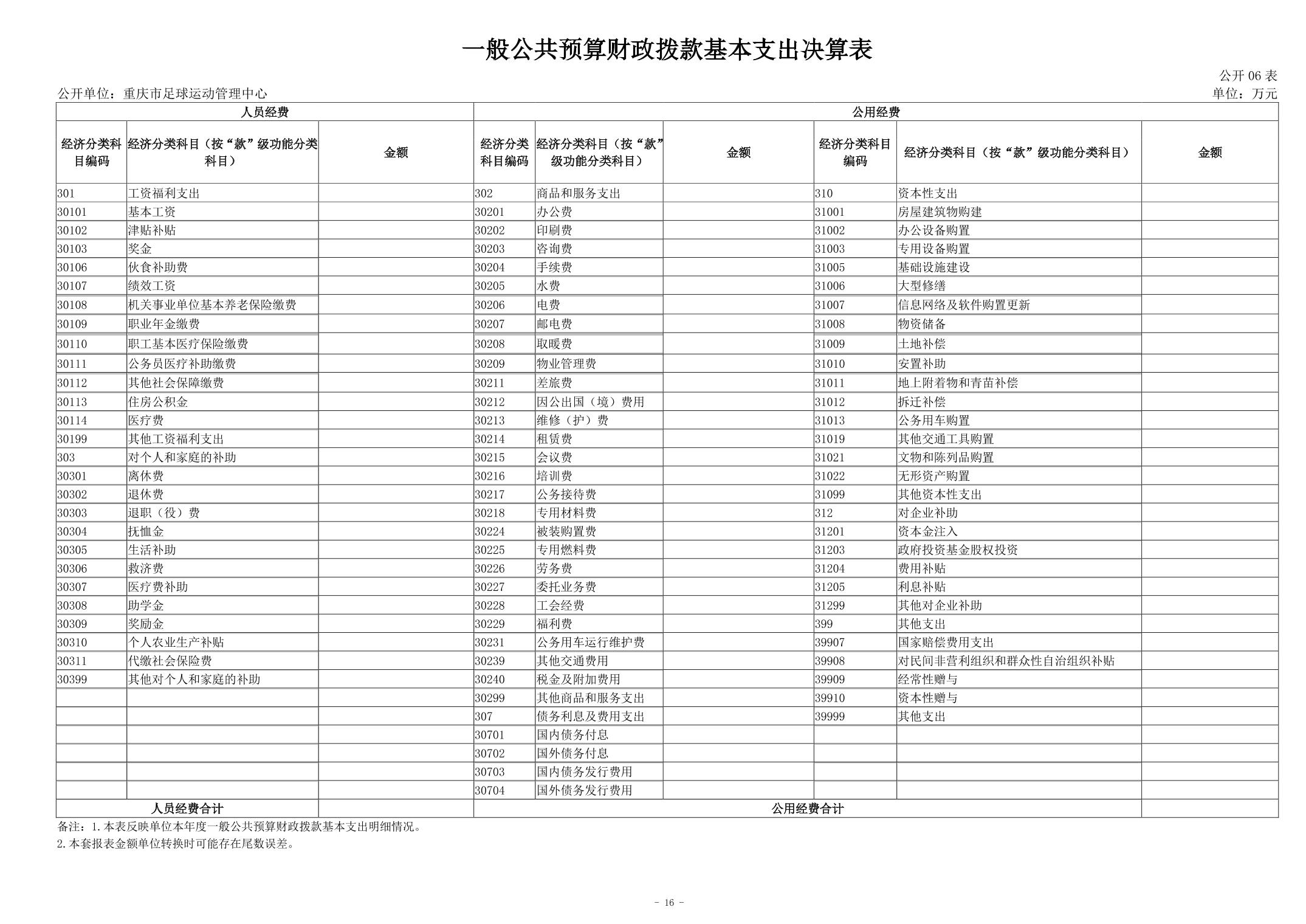 202408293b2dfc91_15.jpg 比分直播即时比分
