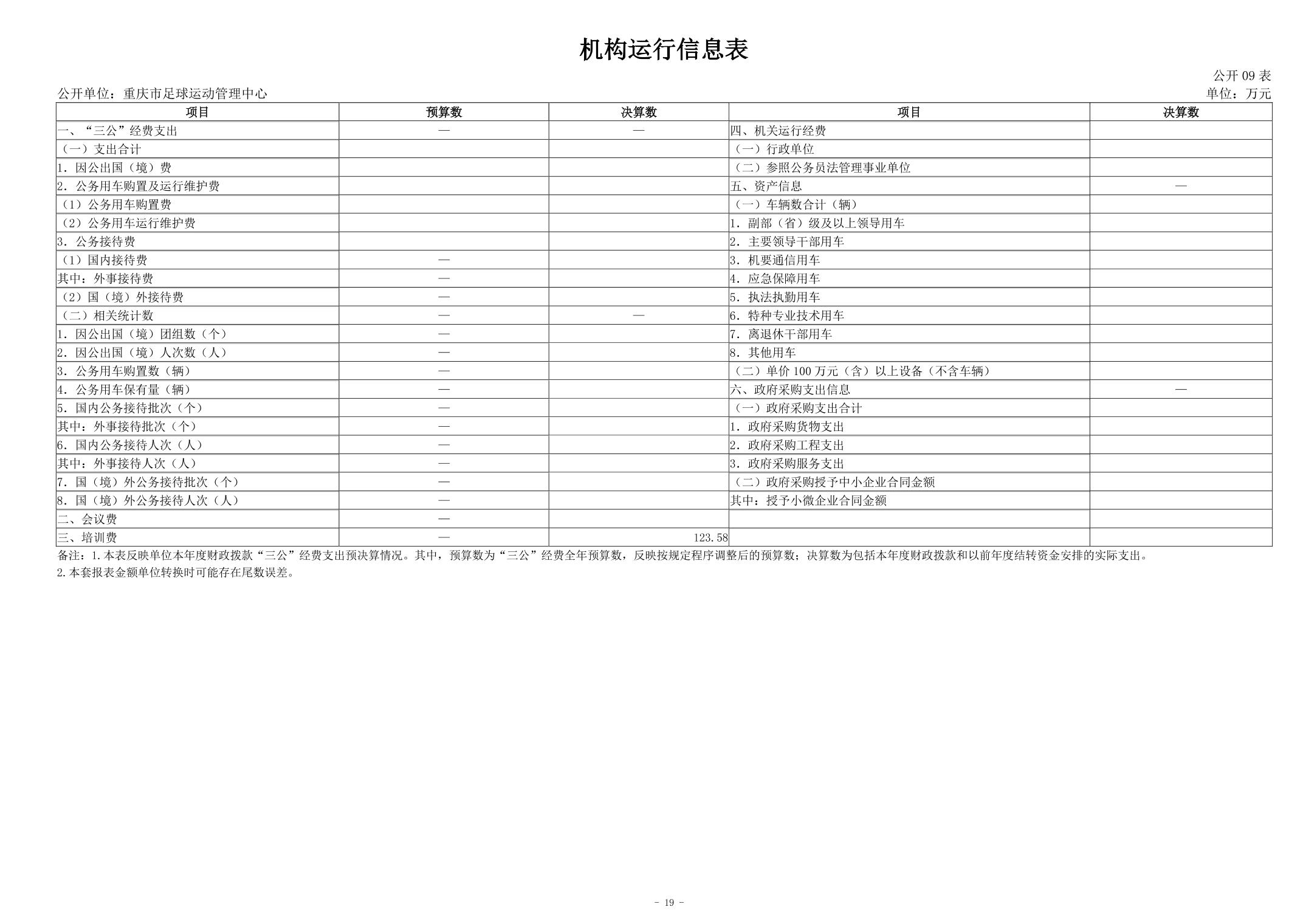 202408293b2dfc91_18.jpg 比分直播即时比分