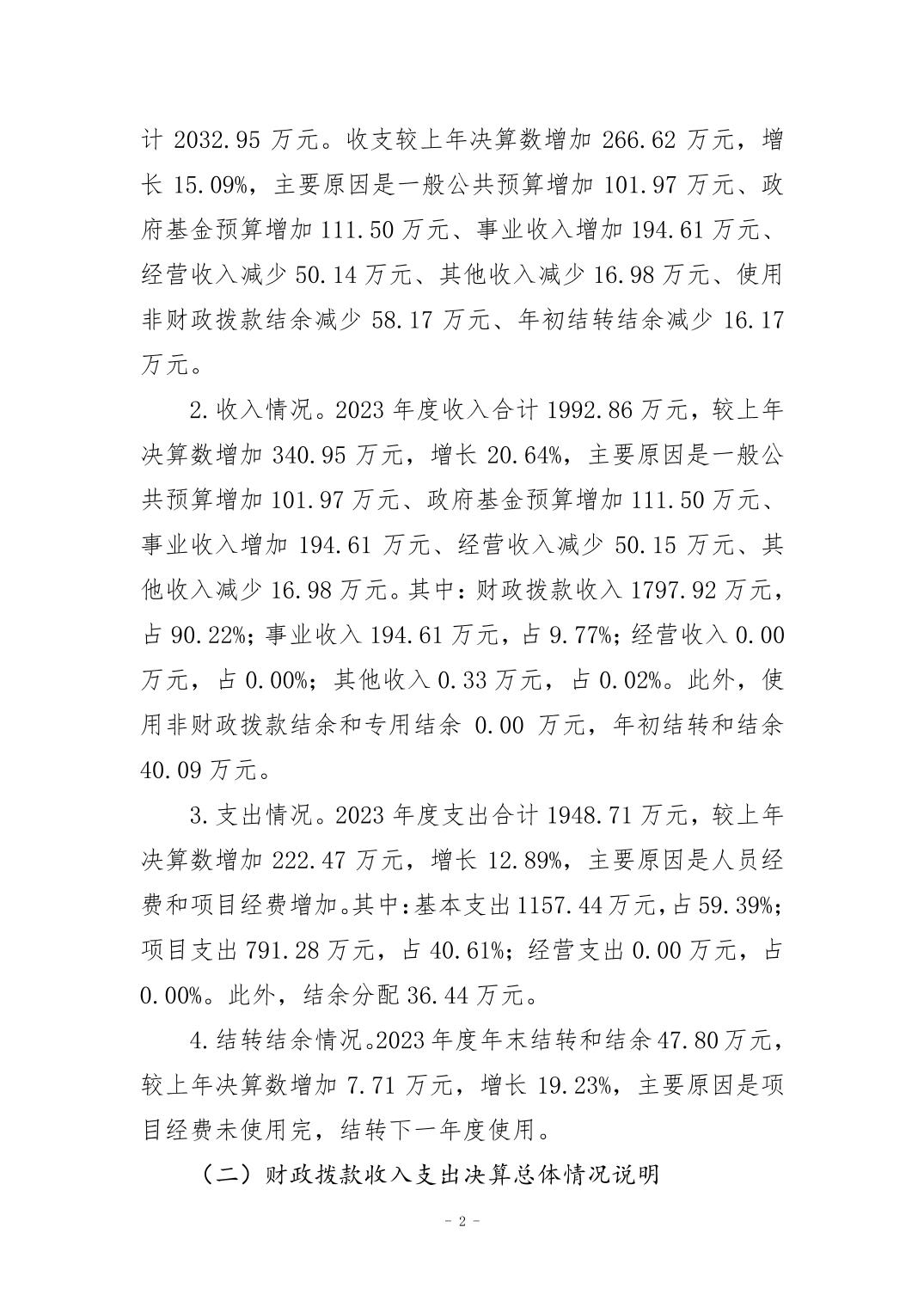 20240829ca53087d_1.jpg 比分直播即时比分