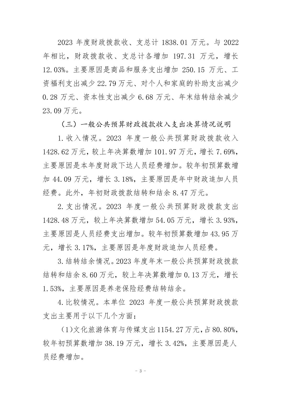 20240829ca53087d_2.jpg 比分直播即时比分