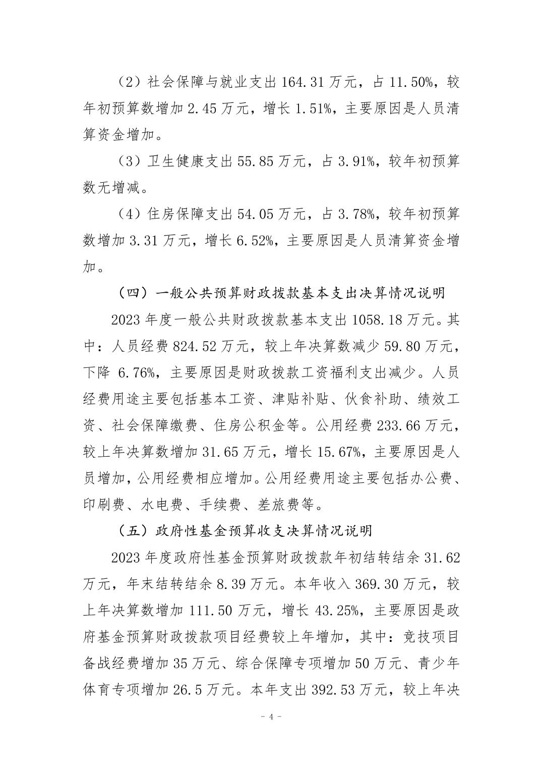 20240829ca53087d_3.jpg 比分直播即时比分