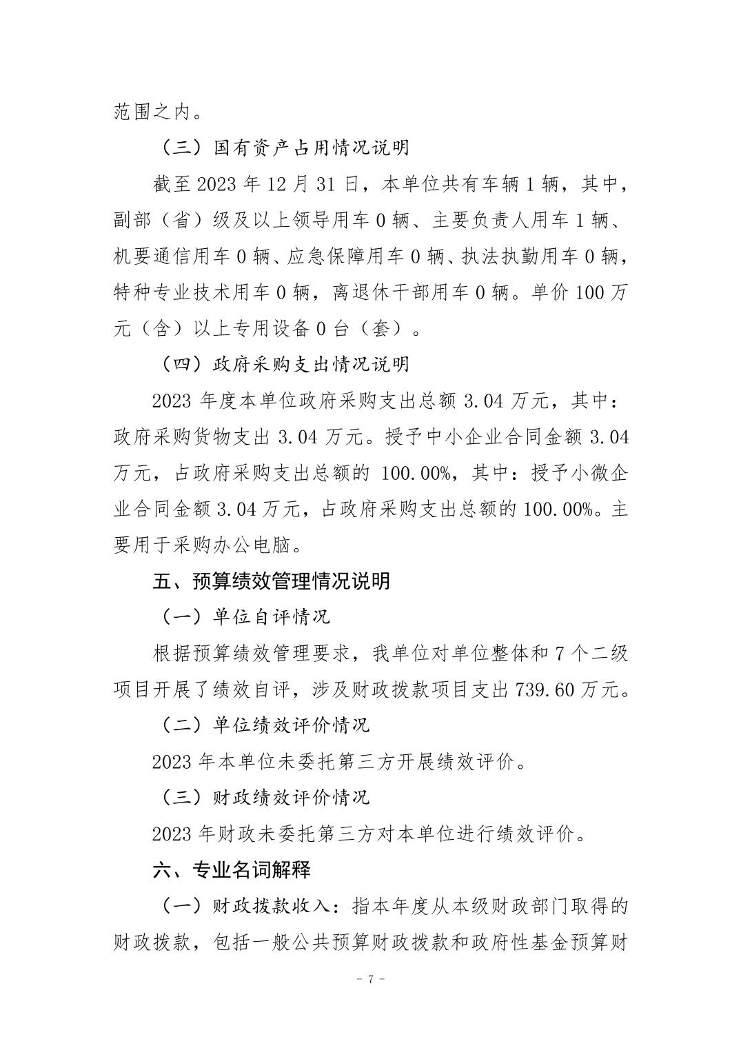 20240829ca53087d_6.jpg 比分直播即时比分