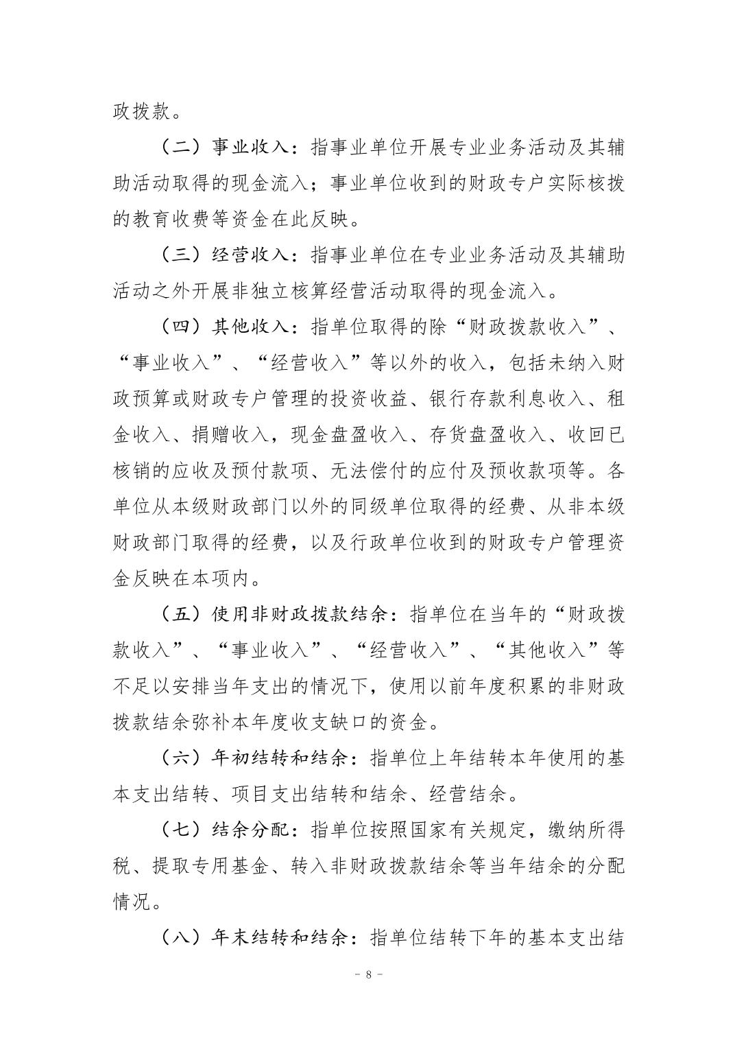 20240829ca53087d_7.jpg 比分直播即时比分