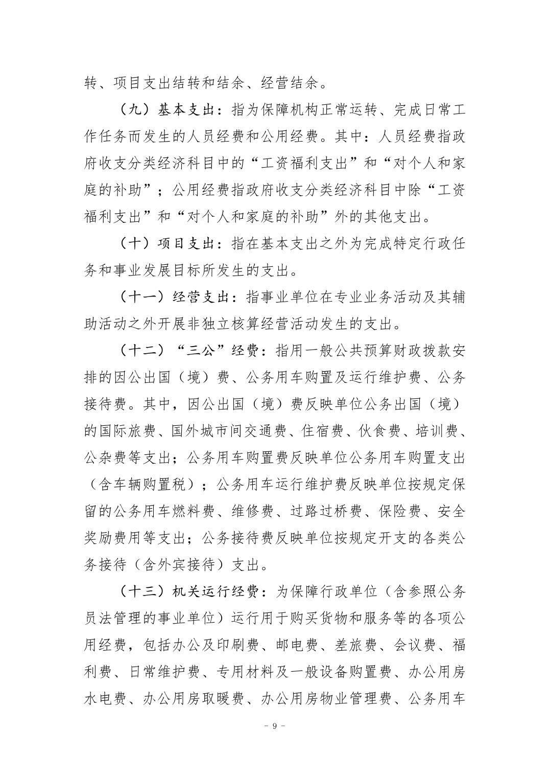 20240829ca53087d_8.jpg 比分直播即时比分