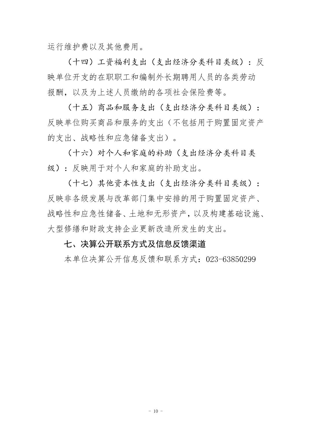 20240829ca53087d_9.jpg 比分直播即时比分