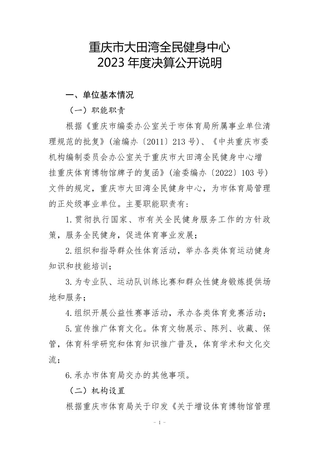 20240829decad54e_0.jpg 比分直播即时比分