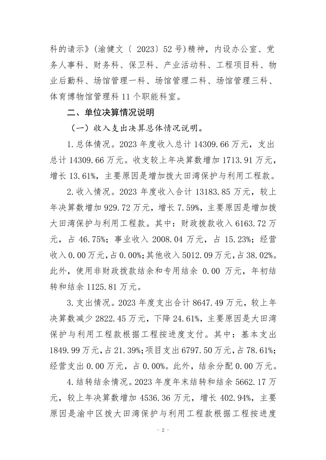 20240829decad54e_1.jpg 比分直播即时比分