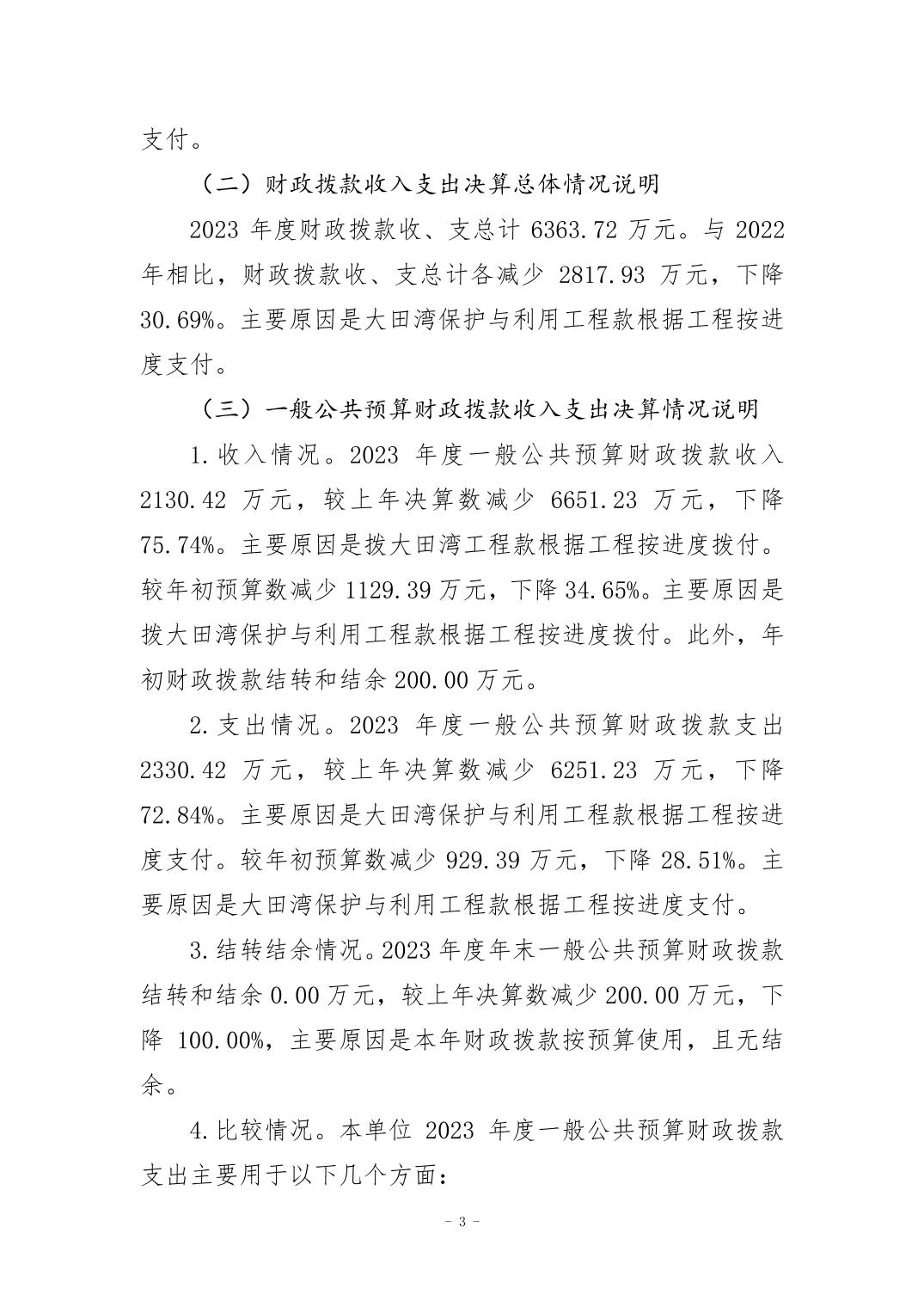 20240829decad54e_2.jpg 比分直播即时比分