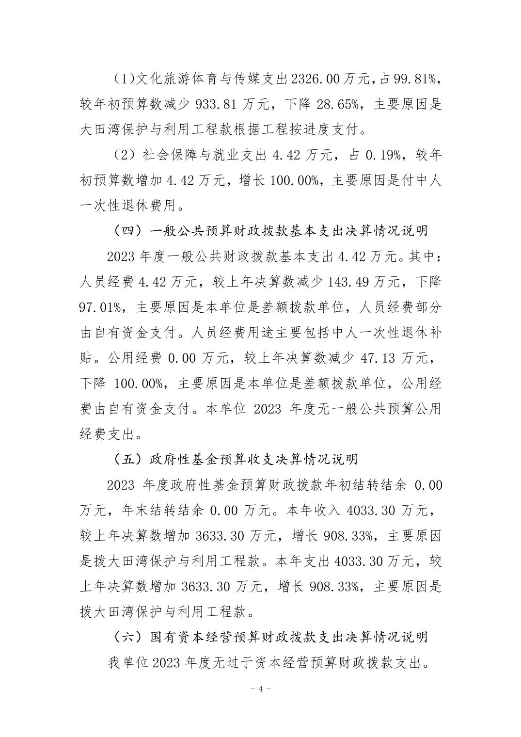 20240829decad54e_3.jpg 比分直播即时比分