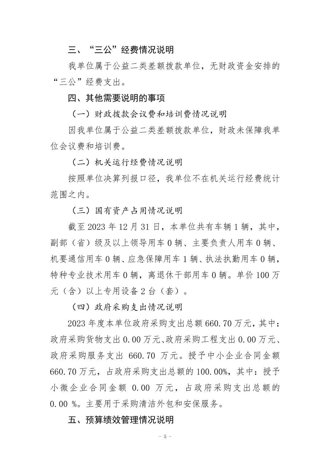 20240829decad54e_4.jpg 比分直播即时比分