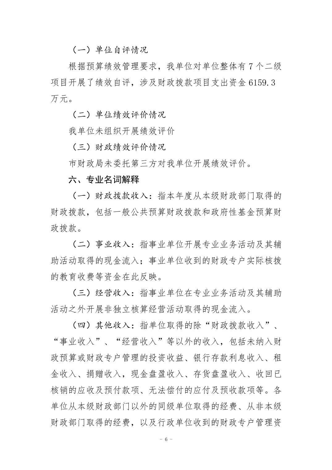 20240829decad54e_5.jpg 比分直播即时比分