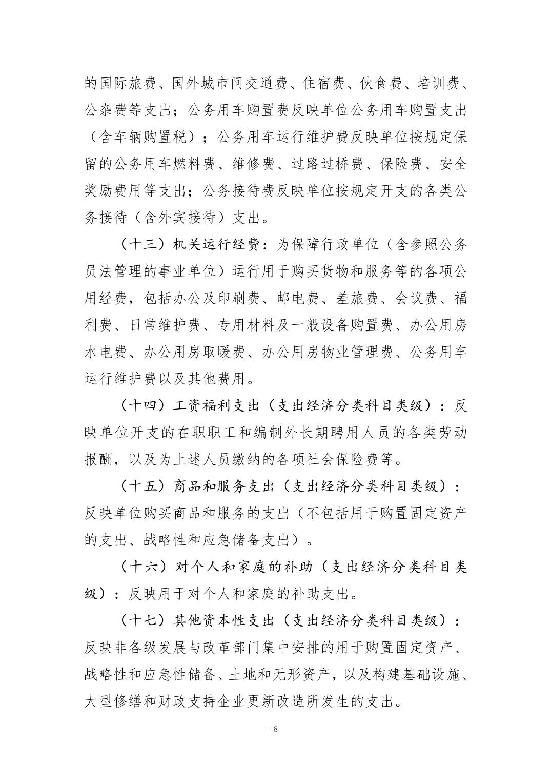 20240829decad54e_7.jpg 比分直播即时比分