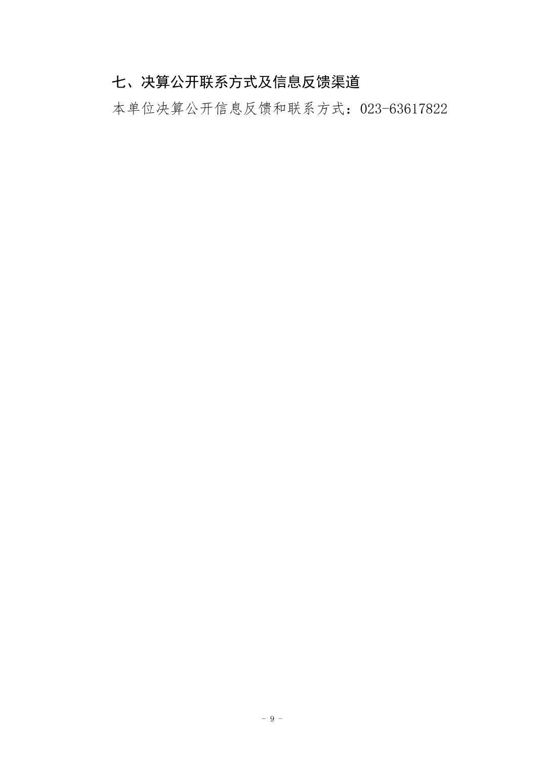 20240829decad54e_8.jpg 比分直播即时比分