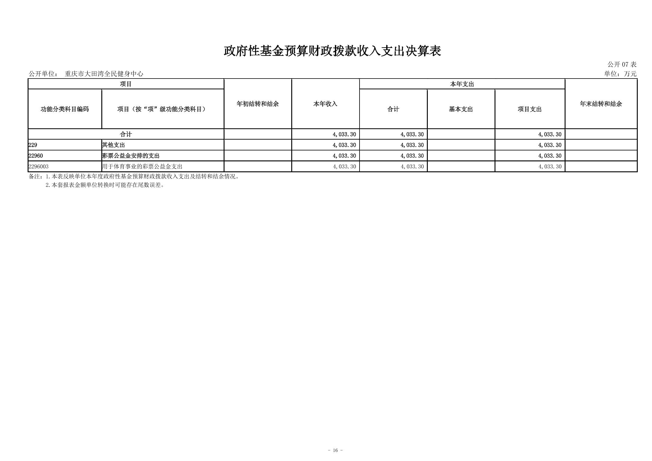 20240829decad54e_15.jpg 比分直播即时比分