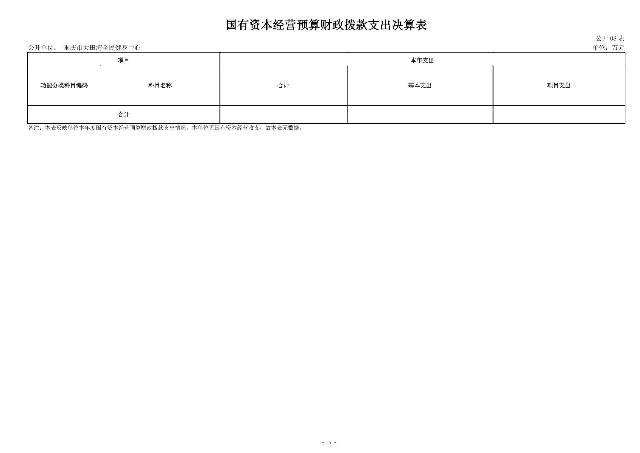 20240829decad54e_16.jpg 比分直播即时比分