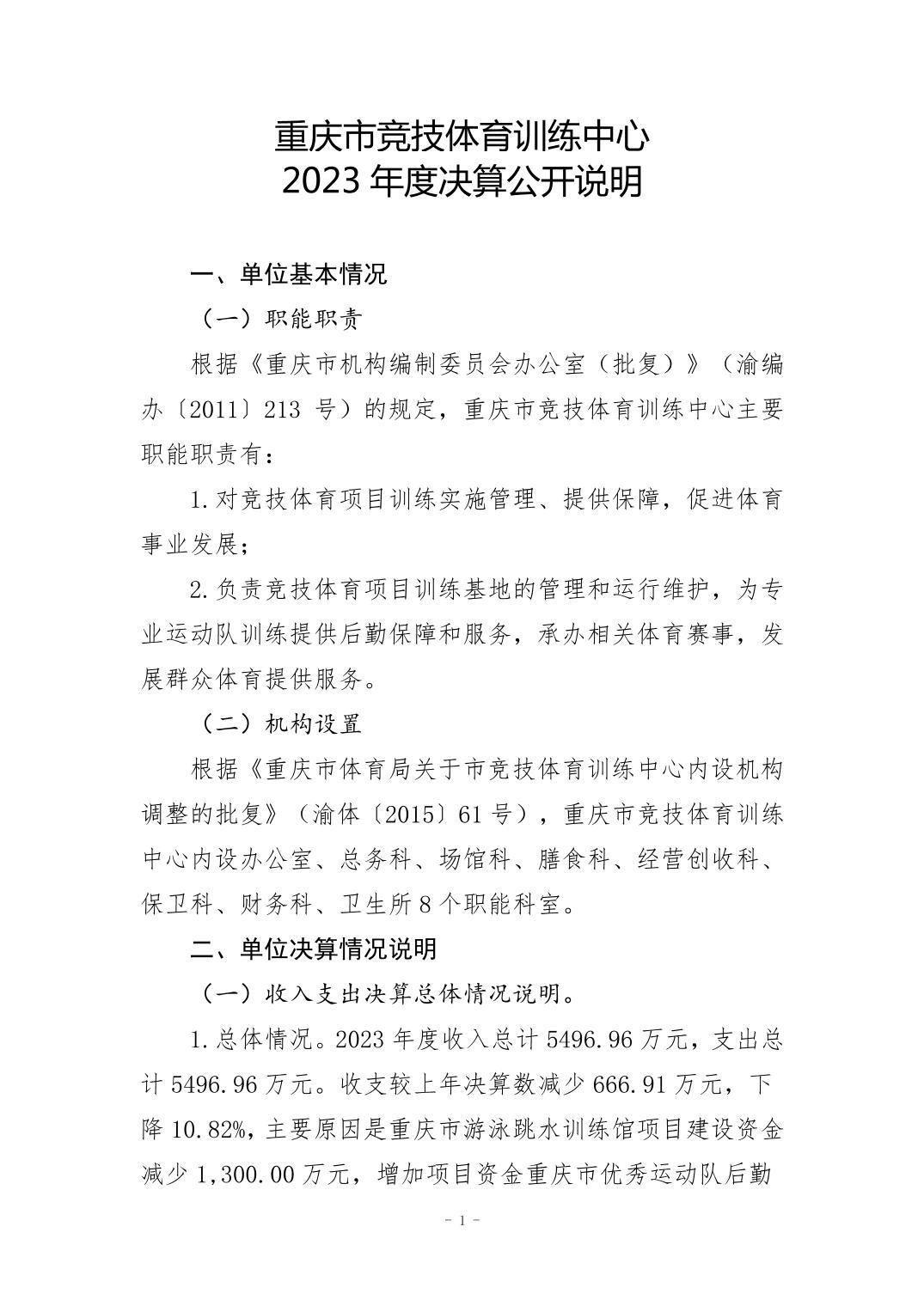 202408295dbed705_0.jpg 比分直播即时比分