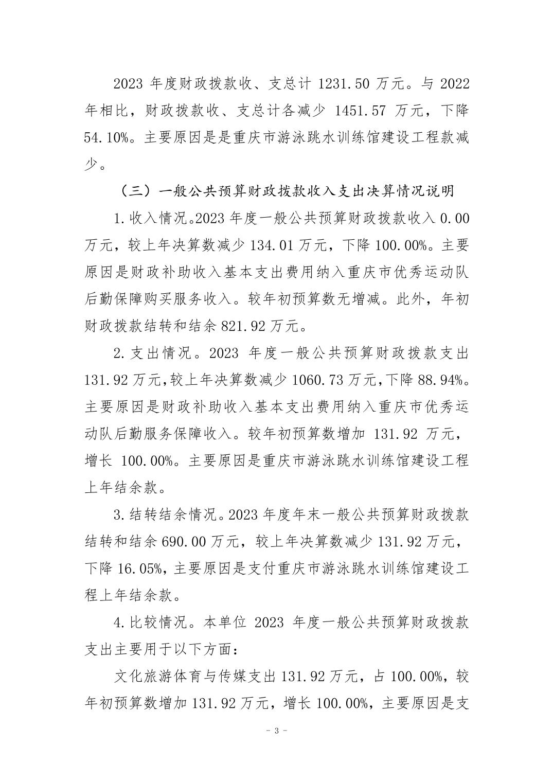 202408295dbed705_2.jpg 比分直播即时比分