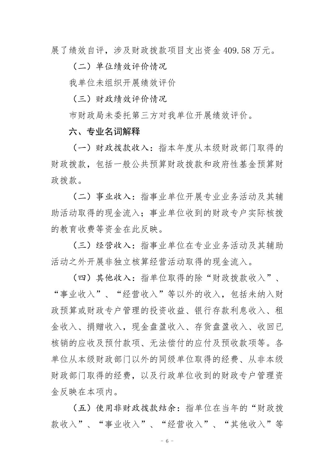 202408295dbed705_5.jpg 比分直播即时比分