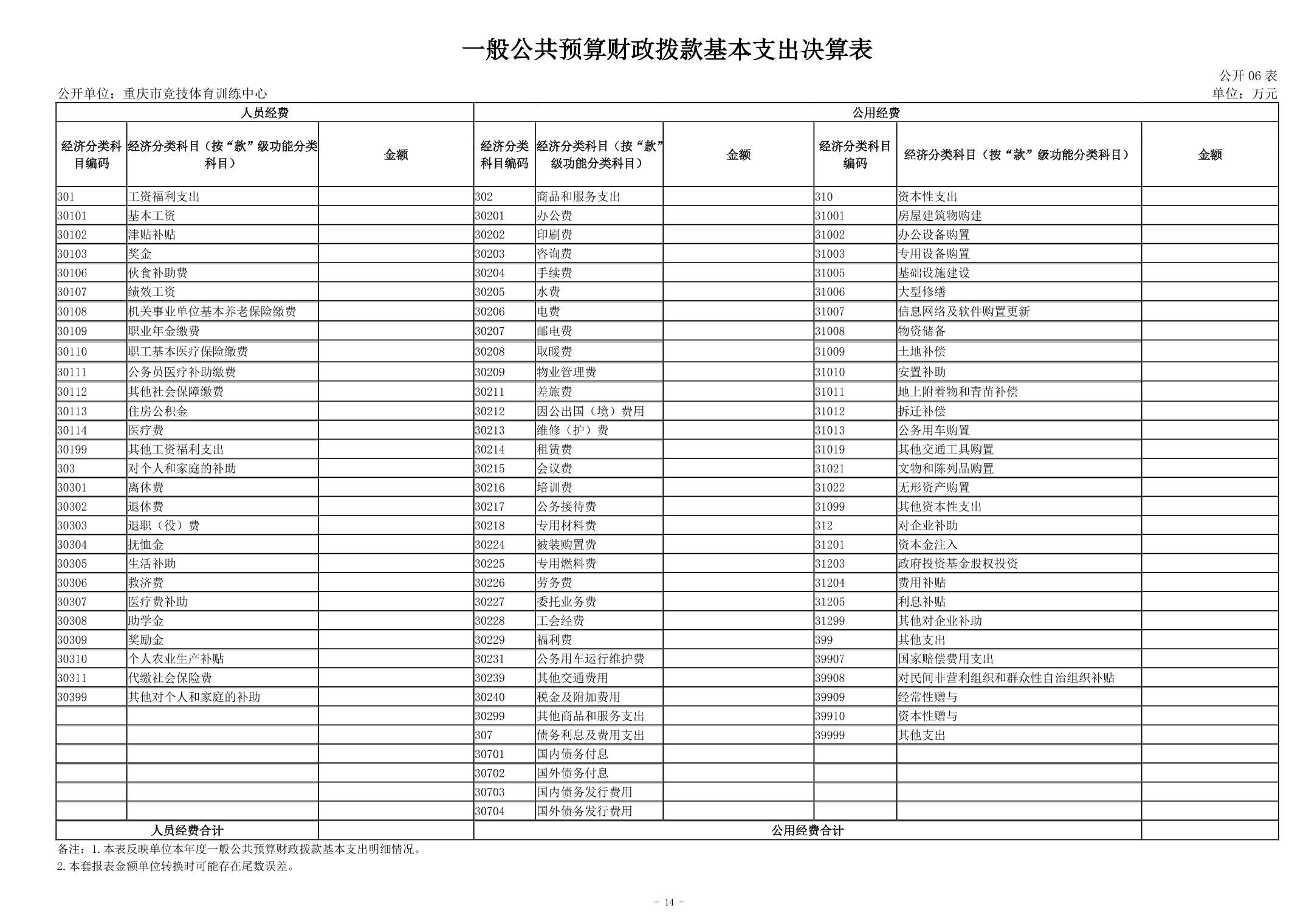 202408295dbed705_13.jpg 比分直播即时比分