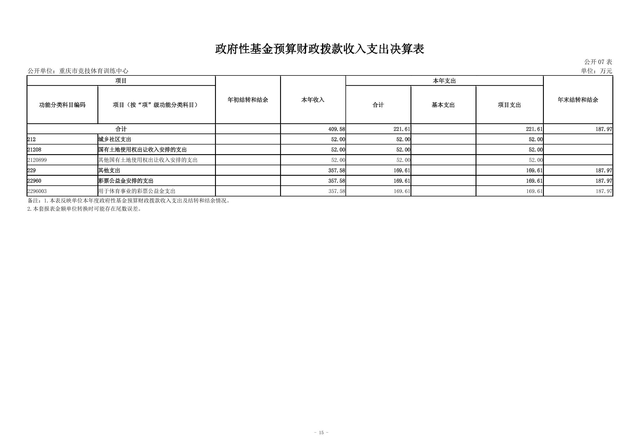 202408295dbed705_14.jpg 比分直播即时比分