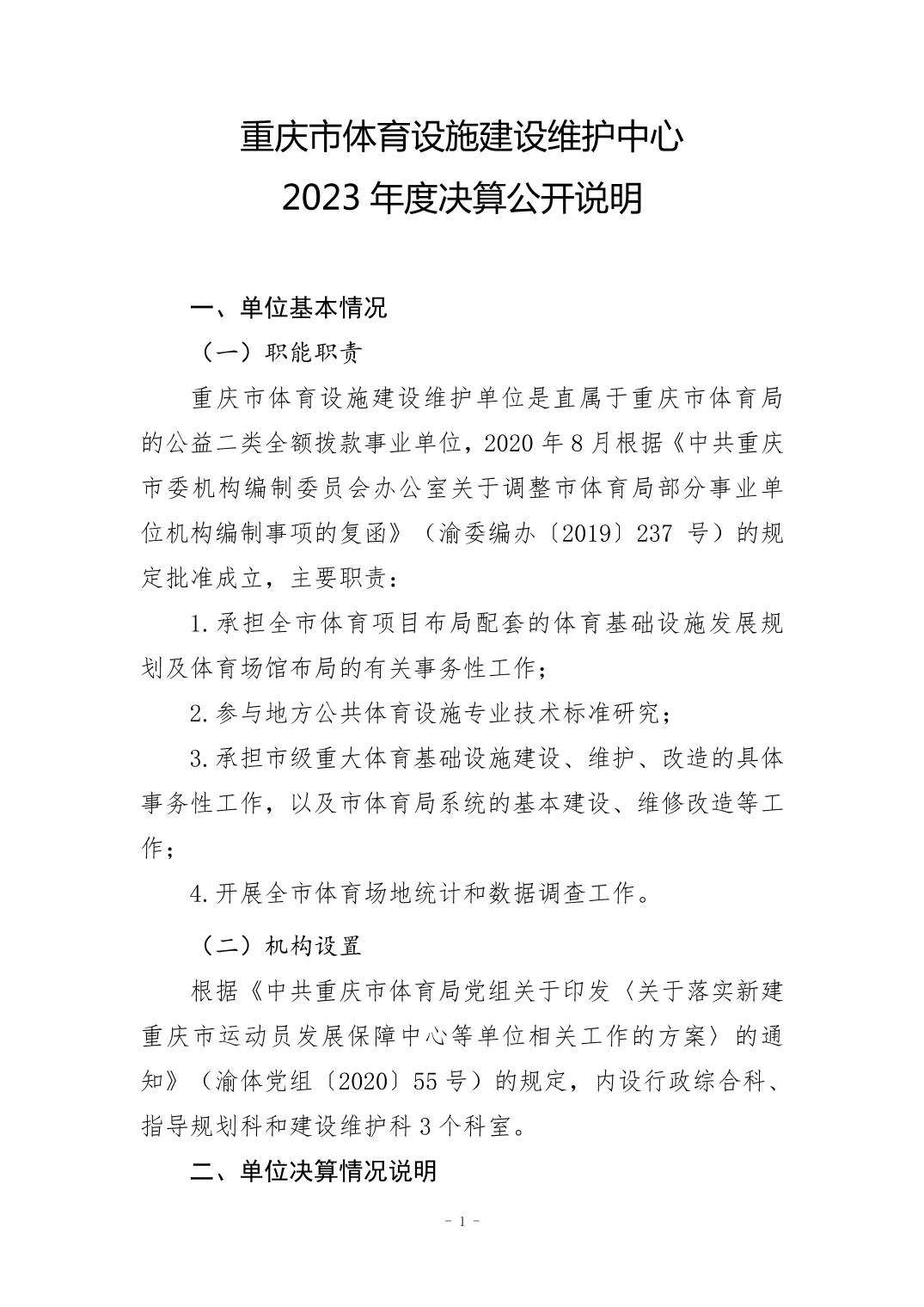 20240829a4ce3c57_0.jpg 比分直播即时比分