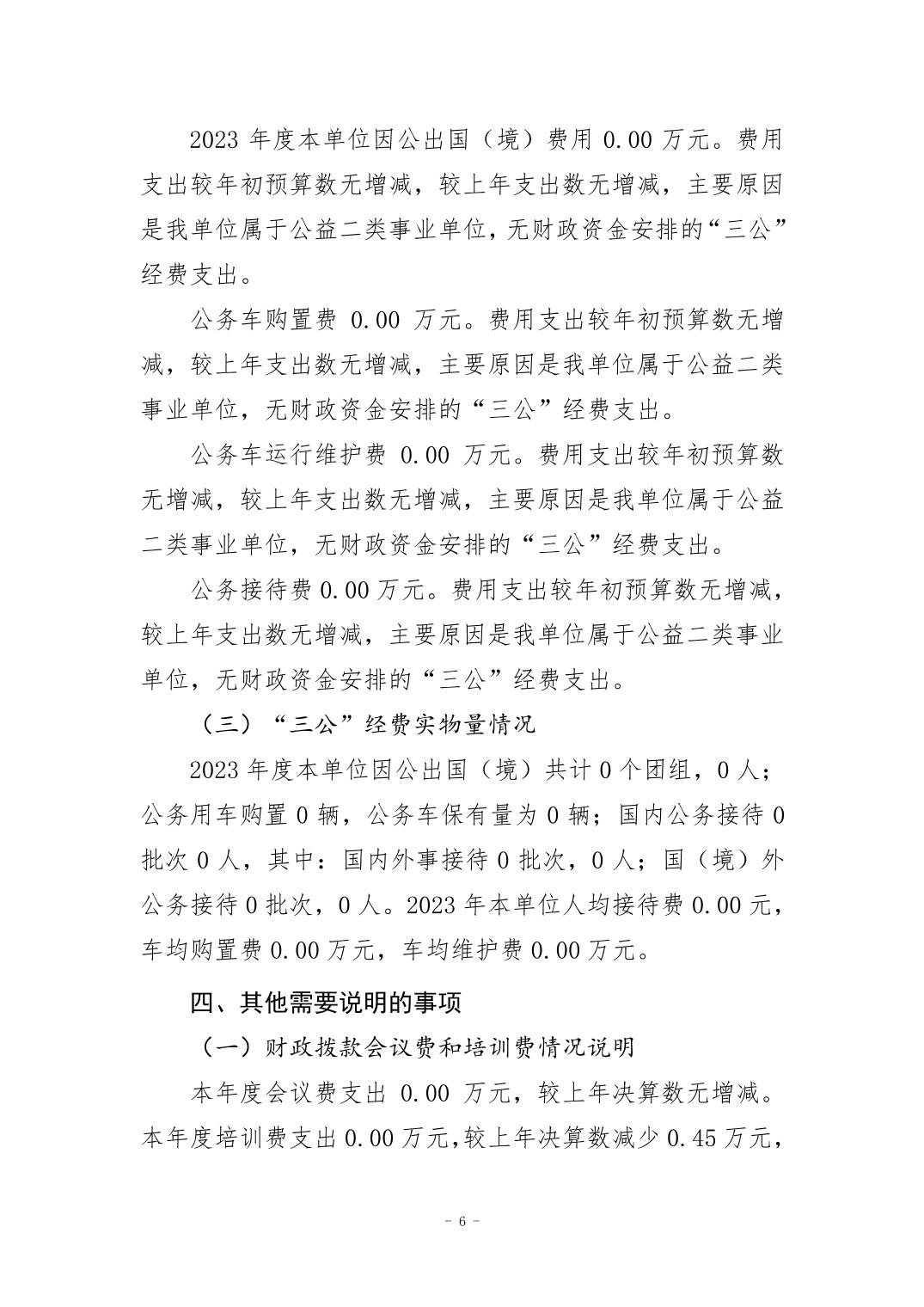 20240829a4ce3c57_5.jpg 比分直播即时比分