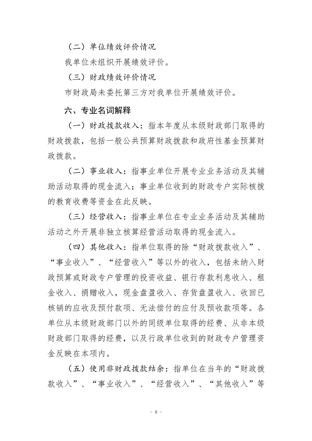 20240829a4ce3c57_7.jpg 比分直播即时比分