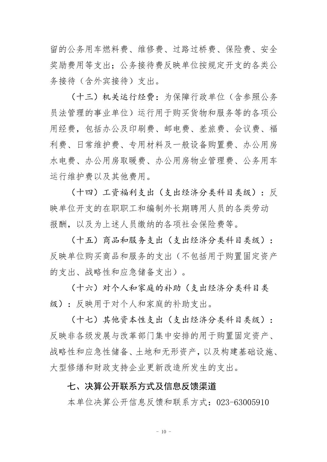 20240829a4ce3c57_9.jpg 比分直播即时比分