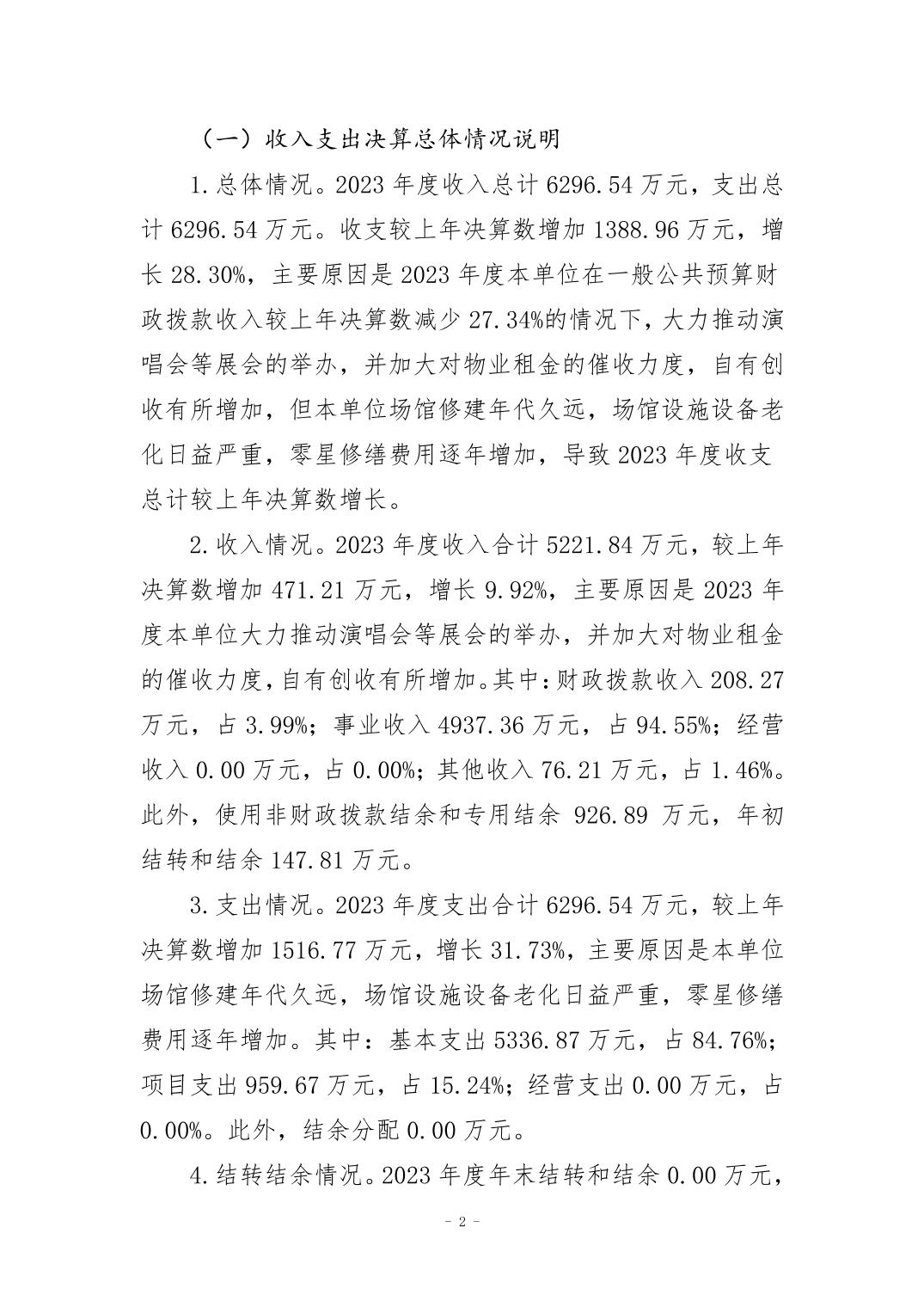 20240829c6a09e0e_1.jpg 比分直播即时比分